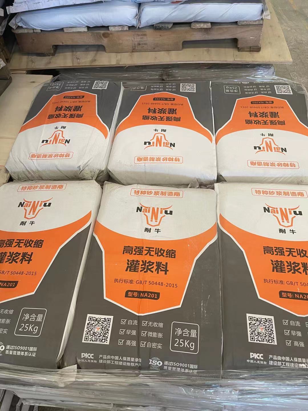 PA电子一飞冲天灌浆料在防水堵漏中起到的作用