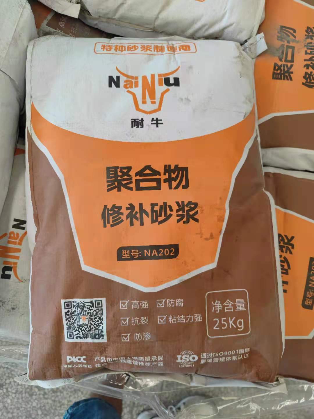 PA电子一飞冲天聚合物建补砂浆用于房屋加固