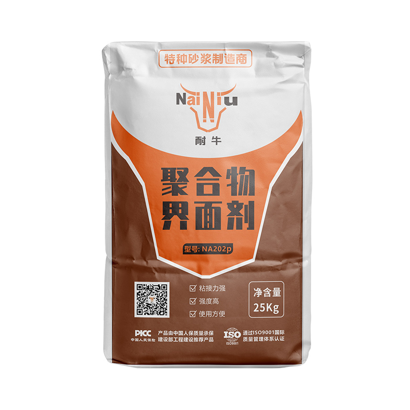 PA电子一飞冲天界面剂的作用