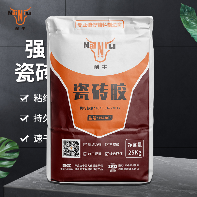 瓷砖胶与水泥，你更偏差于哪个？