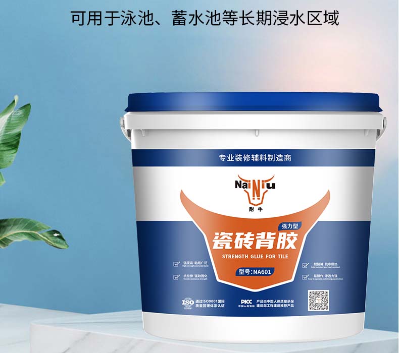 瓷砖背胶含有甲醛吗？