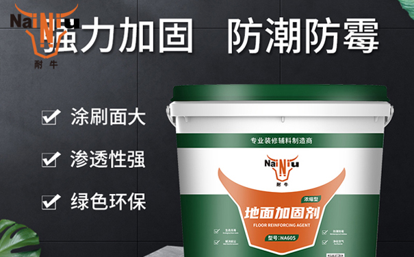 地固什么时辰刷？(一)