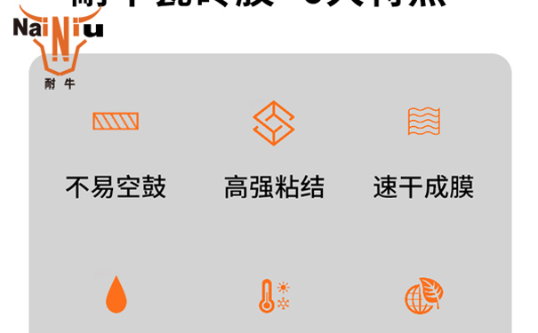 瓷砖胶铺贴为什么会掉砖？