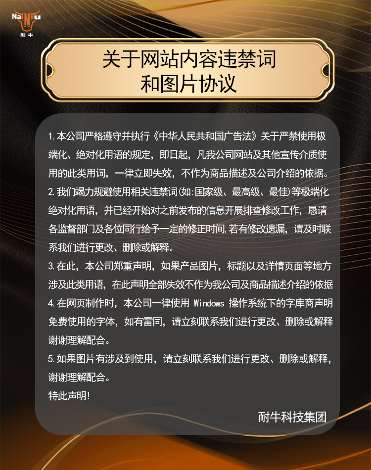 微信图片_20240815095445.png