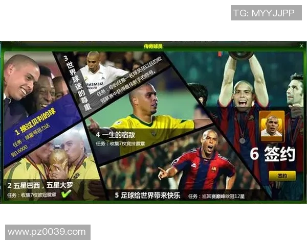 足球大师风云再起传奇球星荣耀岁月与绿茵场辉煌瞬间 足球大师风云再起传奇球星荣耀岁月与绿茵场辉煌瞬间